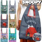  Snoopy эко-сумка складной compact вставка большая вместимость легкий легкий покупки сумка покупка сумка мой сумка женский мужской модный герой 