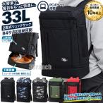  рюкзак box type мужской женский большая вместимость 2 слой тип обувь in рюкзак 33L грудь ремень имеется почтовый заказ спорт рюкзак 5 цвет 