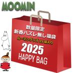 ショッピング水筒 ムーミン 福袋 2025 グッズ 15点 9999円 ハズレ無し レディース 雑貨 クッション バッグ 水筒 などなど MOOMIN グッズ 盛りだくさん