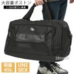 2WAY большая вместимость 45L сумка "Boston bag" мужской женский легкий путешествие сумка сумка на плечо .. путешествие дорожная сумка чёрный черный 