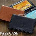 フェイクレザー マルチ パスケース 定期入れ コインケース 小銭入れ 財布 カードケース 名刺入れ メンズ レディース