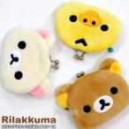  Rilakkuma ko Rilakkuma желтый itoli Cara камыш женский Kids ячейка для монет камыш . кошелек кошелек для мелочи . герой сумка солнечный X симпатичный симпатичный 