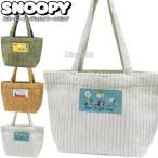 スヌーピーコーデュロイトートバッグ...