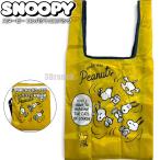 スヌーピーエコバッグ折り畳みマチレ...