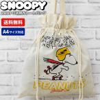  Snoopy 2WAY мешочек брезент большая сумка 7 женский эко-сумка брезент сумка сумка для занятий "мамина сумка" плечо ..SNOOPY PEANUTS B