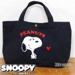  Snoopy SaGa la вышивка брезент большая сумка женский эко-сумка брезент сумка сумка для завтрака "мамина сумка" SNOOPY PEANUTS черный 