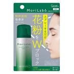 MoriLabomo сирень bo пыльца various pre -. лицо . спрей делать модель 50ml..... лес. аромат прозрачный forest 