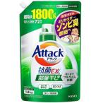 花王 アタック抗菌EX部屋干し用 詰替 特大 1800g