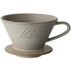 カリタ Kalita コーヒー ドリッパー 美濃焼 保温性が高い 陶器 2~4人用 DACHI & Kalita MI185 サンドベージュ #