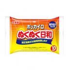  ho  Кайро уютный и теплый день мир .. нет постоянный 10 штук 