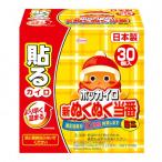 ホッカイロ 新ぬくぬく当番 貼る ミ