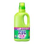 大容量ワイドハイターEXパワー 衣料用漂白剤 液体 本体 1000ml