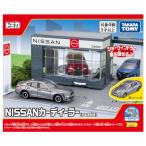 ショッピングトミカ トミカワールド トミカタウン カーディーラー（トミカ付き
