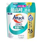 大容量アタックＺＥＲＯ 衣類から洗濯槽まで、アタックＺＥＲＯ液体史上 最高峰の消臭 部屋干し つめかえ用 ２３００ｇ
