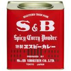 Ｓ＆Ｂ 　エスビー　カレー粉缶　2k