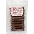 クラウンフーヅ ソフトチョコペン ブラック 10g×10本×1袋