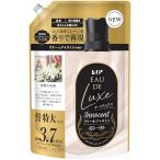 レノア Lenor オードリュクス 柔軟剤 リリー&ジャスミンの香り 詰め替え 1410mL 大容量