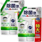 ショッピングキュキュット キュキュット Kyukyutto まとめ買い クリア除菌Clear泡スプレー レモンライムの香り 720ｍｌ×2個
