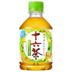 アサヒ飲料 十六茶 275m