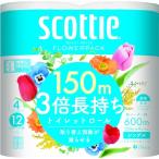  Scotty цветок упаковка 3 раз долговечный туалет to4 roll 150m одиночный 