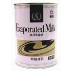  снег печать eba молоко 411g×3 шт. комплект 