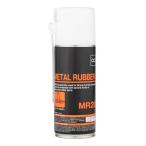 si-si- I тормоз цилиндр в сборе жидкость воздушный zo-ru модель 300ml metal Raver 20