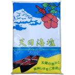  небо день море соль 750g×5 шт 