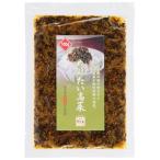  Hakata . тест птица .. хочет высота .100g×4 пакет местного производства солености tsukemono рис. .. рисовый шарик онигири .. данный яйцо .. рис .. минтаевая икра 