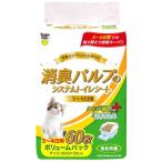  super кошка (Super Cat) дезодорация Pal p. система туалет сиденье 3~4 день для лимонная кислота plus кошка для 60 листов входит 