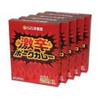 ショッピングレトルトカレー CoCo壱番屋 レトルト激辛ポークカレー（5個入）