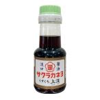 吉村醸造サクラカネヨ 上淡 110ml