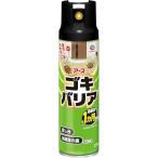 2 шт. комплект earth Goki шероховатость a250ml