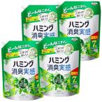 ハミング ケース販売消臭実感 柔軟剤 つめこみ洗いも、部屋干しも、無敵消臭 内Nｏ.1抗菌 リフレッシュグリーンの香り つめかえ用 2600ml