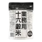 ショッピング雑穀米 創業明治十年 森光商店 雑穀米 十六穀米 500g (50合分) 混ぜるだけ 雑穀マイスターが選んだ 雑穀好き 超雑穀感 水洗い不要 もち麦 玄