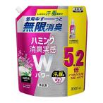 ハミング 大容量消臭実感Wパワー 柔軟剤 しつこい汗・脂臭まで、着用中ず~っと無限消臭 ハーバルデオサボンの香り 詰替え 2000ml