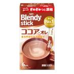 AGFb Len ti палочка какао *ore6шт.@×6 коробка молоко какао порошок 