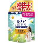 レノア Lenor 超消臭1WEEK 柔軟剤 部屋干し おひさまの香り 詰め替え 1900mL 大容量