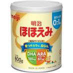 明治 ほほえみ 800g 粉末 0ヵ月~1歳頃の粉ミルク