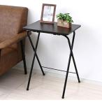  гора .(YAMAZEN) стол Mini складной боковой стол ширина 50× глубина 48× высота 70cm высокий царапина * загрязнения * вода минут *.. сильный настольный (me