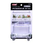 GEX クリアLED POWERIII/IV専用 吊り下げパーツ 水槽回りすっきり 吊り下げ 固定 専用パーツセット ライトホルダー