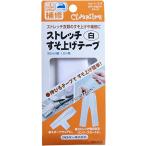 Clover стрейч подгиб лента белый 68-205