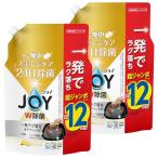ジョイ W除菌 食器用洗剤 贅沢シトラスレモンの香り 詰め替え 超ジャンボ 1550mLｘ2袋 まとめ買い