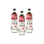 公式 美酢 (ミチョ) 希釈タイプ ざくろ味 900ml 3本セット お酢ドリンク 飲むお酢