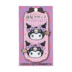  Sanrio (SANRIO) передний . зажим Deluxe черный mi086673