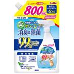 ハッピークリーン 消臭&除菌 詰め替え800ml