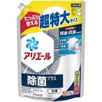 アリエール 洗濯洗剤 液体 除菌プラス 詰め替え 945g