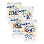 ショッピングパック シュワッとパンチ 4パック(1kg×4) ダブルセット 洗浄剤 除菌 漂白剤 消臭 掃除 洗剤 マルチクリーナー 浸け置き洗い 風呂掃除 洗濯