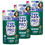 ショッピングハイター ワイドハイター まとめ買いPRO 抗菌リキッド 衣料用漂白剤 清潔衛生の頂点へ ニオイ菌 抗菌シールド 抗ウイルスも つめかえ用450ml×3個