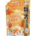 ソフラン アロマリッチ 柔軟剤 金木犀の香り つめかえ用 950ml 特大容量