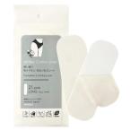 ショッピングナプキン アミー 使い捨て布ナプキン コットンライナー テープ付き 日本製 綿100% 生理 おりもの (ホワイトロング(長め) 21枚)